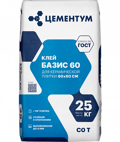 БАЗИС 60/BASIC 60 Клей для керамической плитки (С0 T)